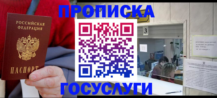 регистрация для школы в Петров Вале